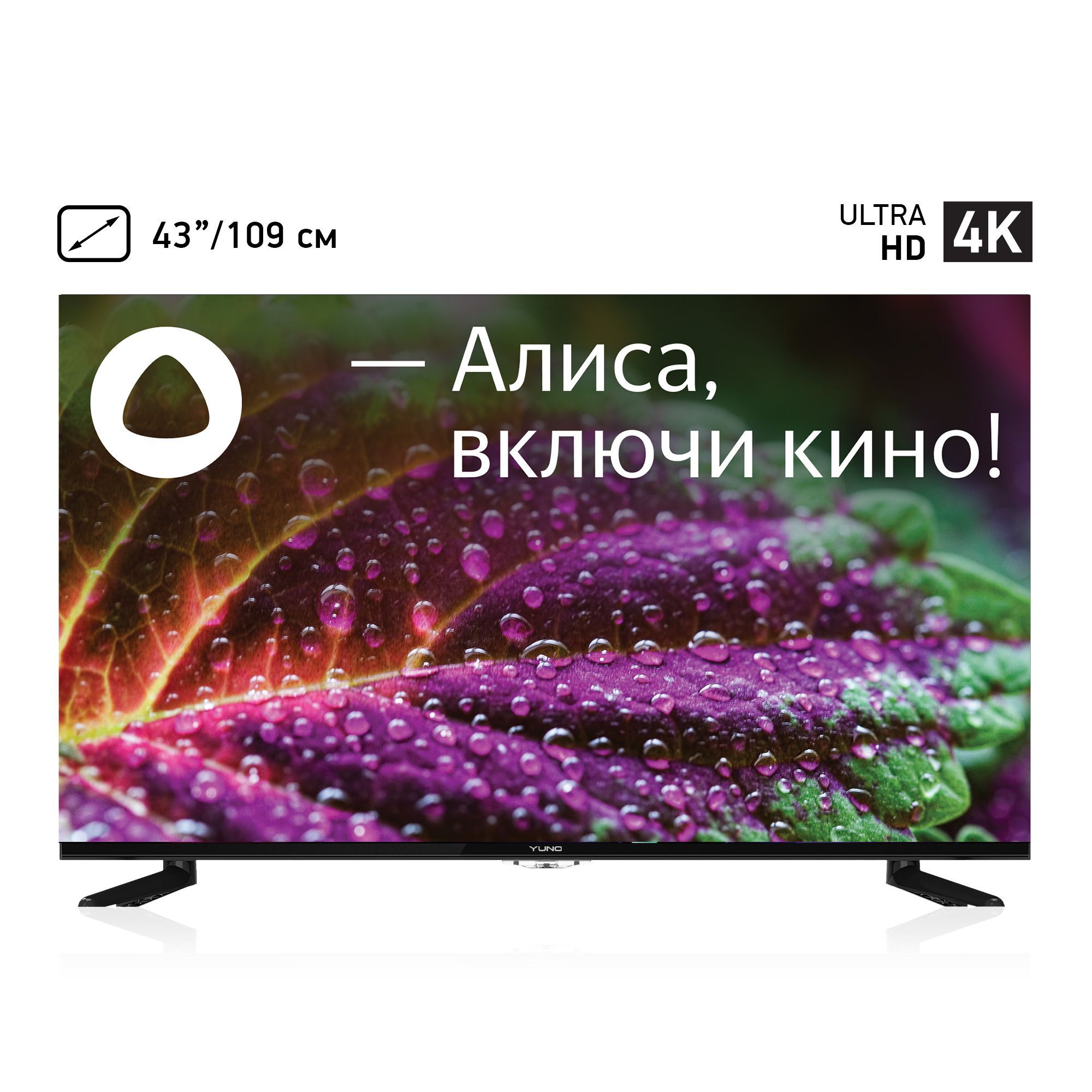 Yuno ulx 55utcs3234 Yuno ulx 55utcs3234