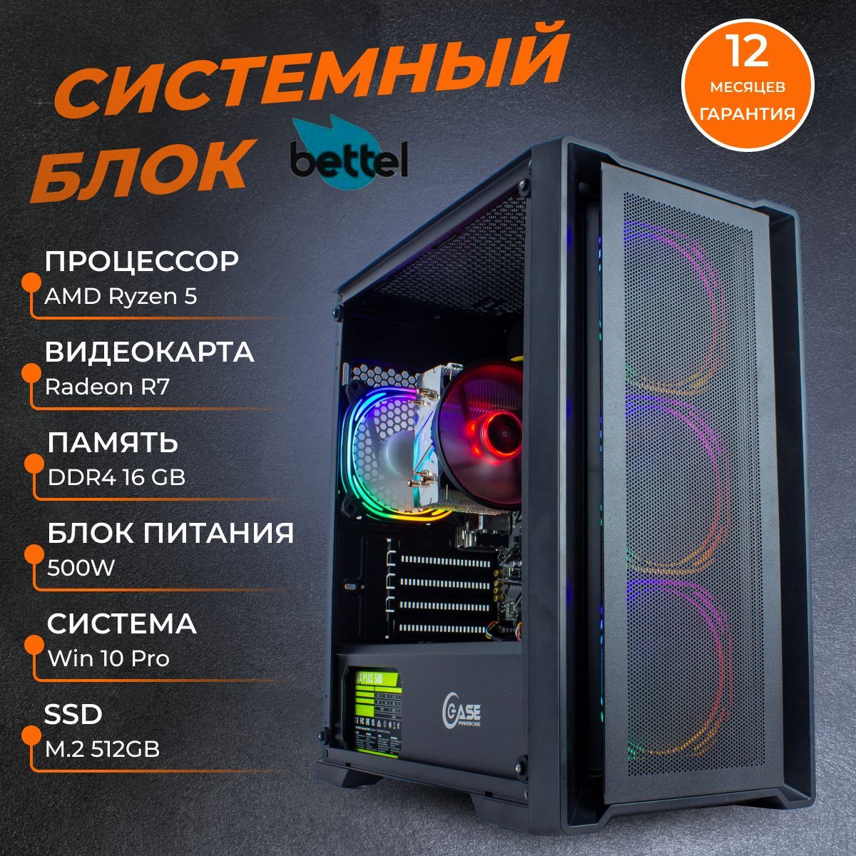 системные характеристики steam фото 36