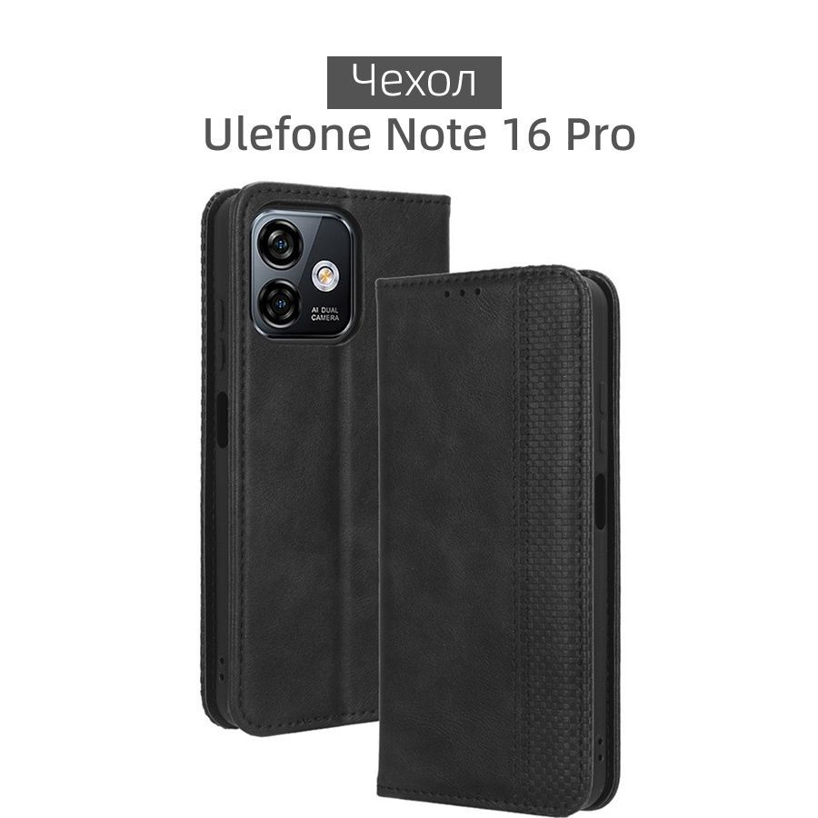 Ulefone note 16