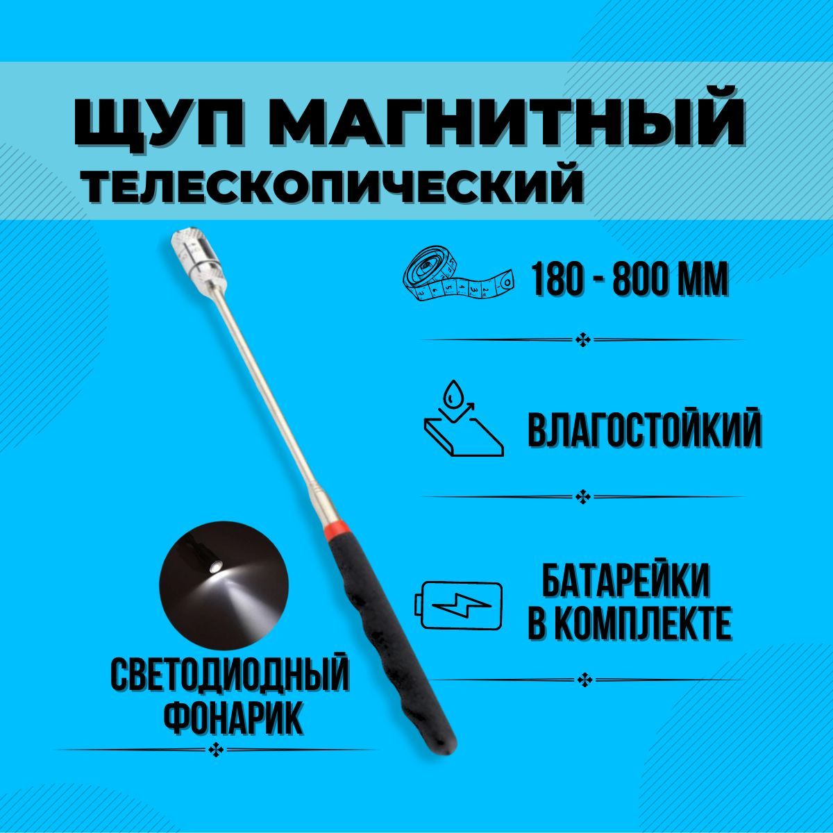 Нокиа лопата с антенной.