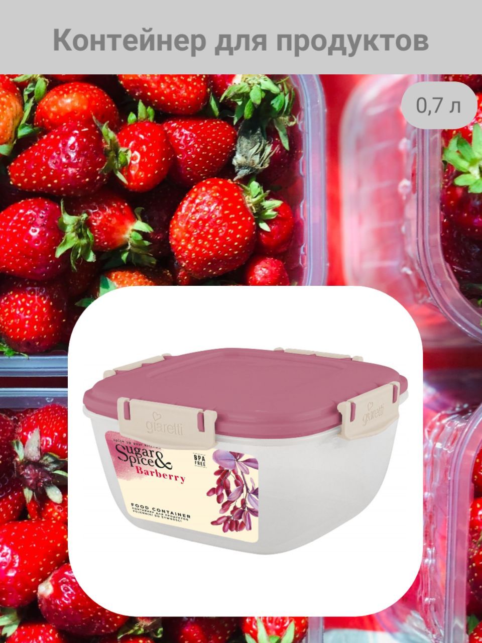 Шейкер ecos 700 мл. Объем 700 мл. Шейкер с пружиной ecos 700 мл. Размер стеклянной бутылки жигули 900мл. Объем 700 мл.