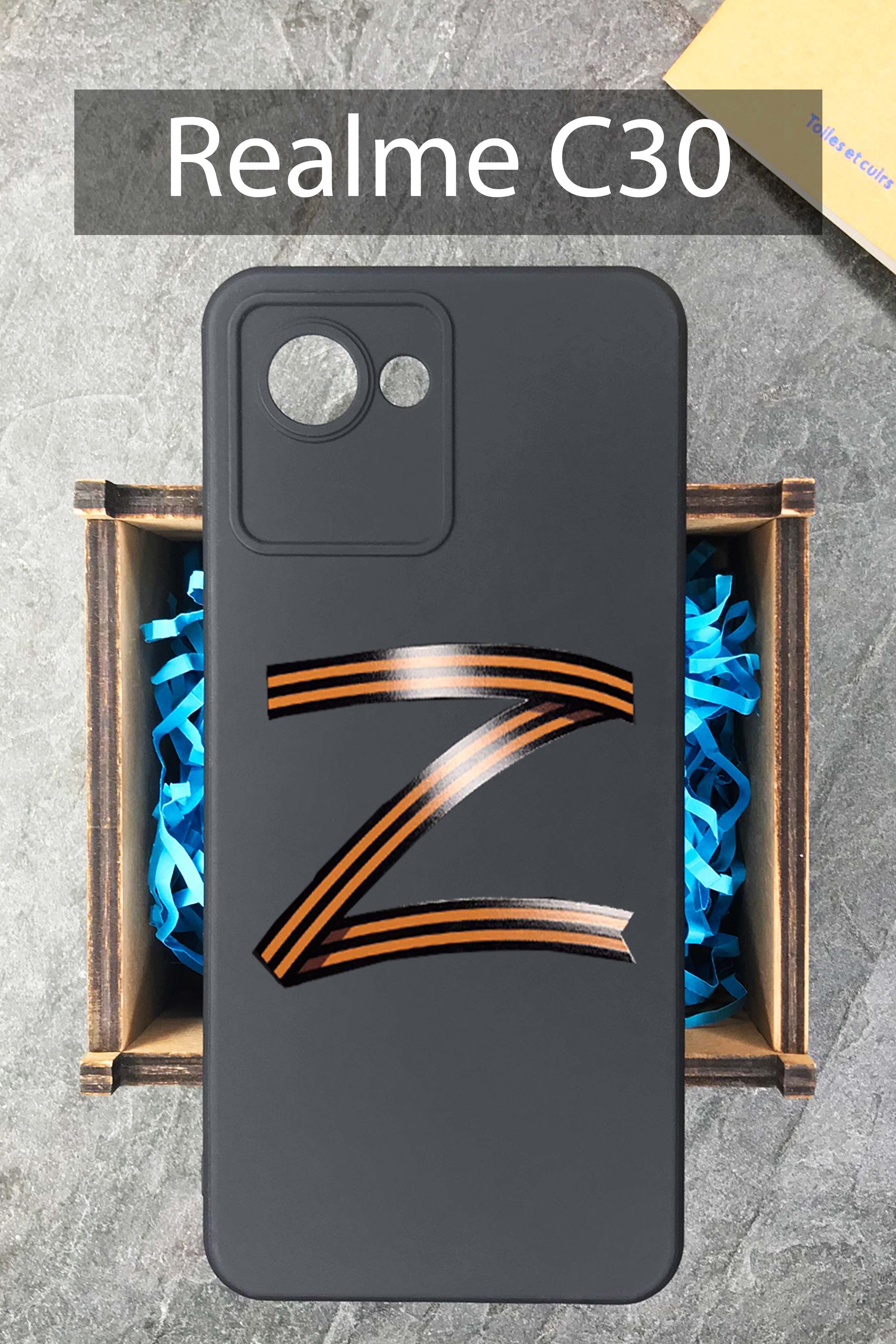 Купить Чехол На Realme 6