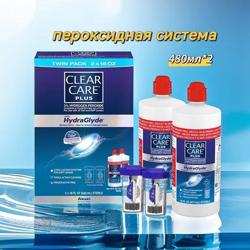 Clear care plus contact lens. Lenscare clearsept 380 отзывы пероксидный раствор. Equate. Clear skin капсулы. Acne clear skin.
