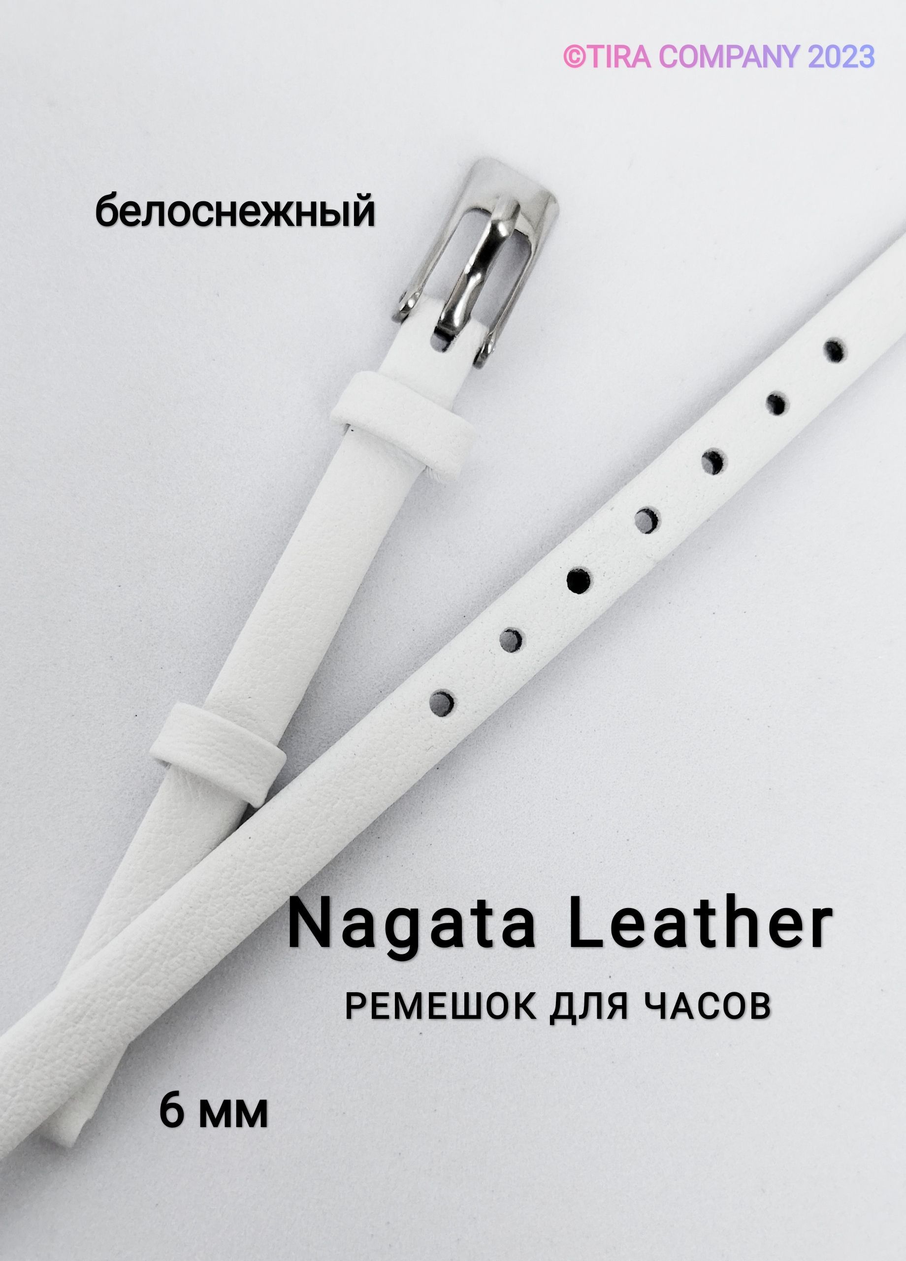 Nagata Leather Ремешок для часов Натуральная кожа