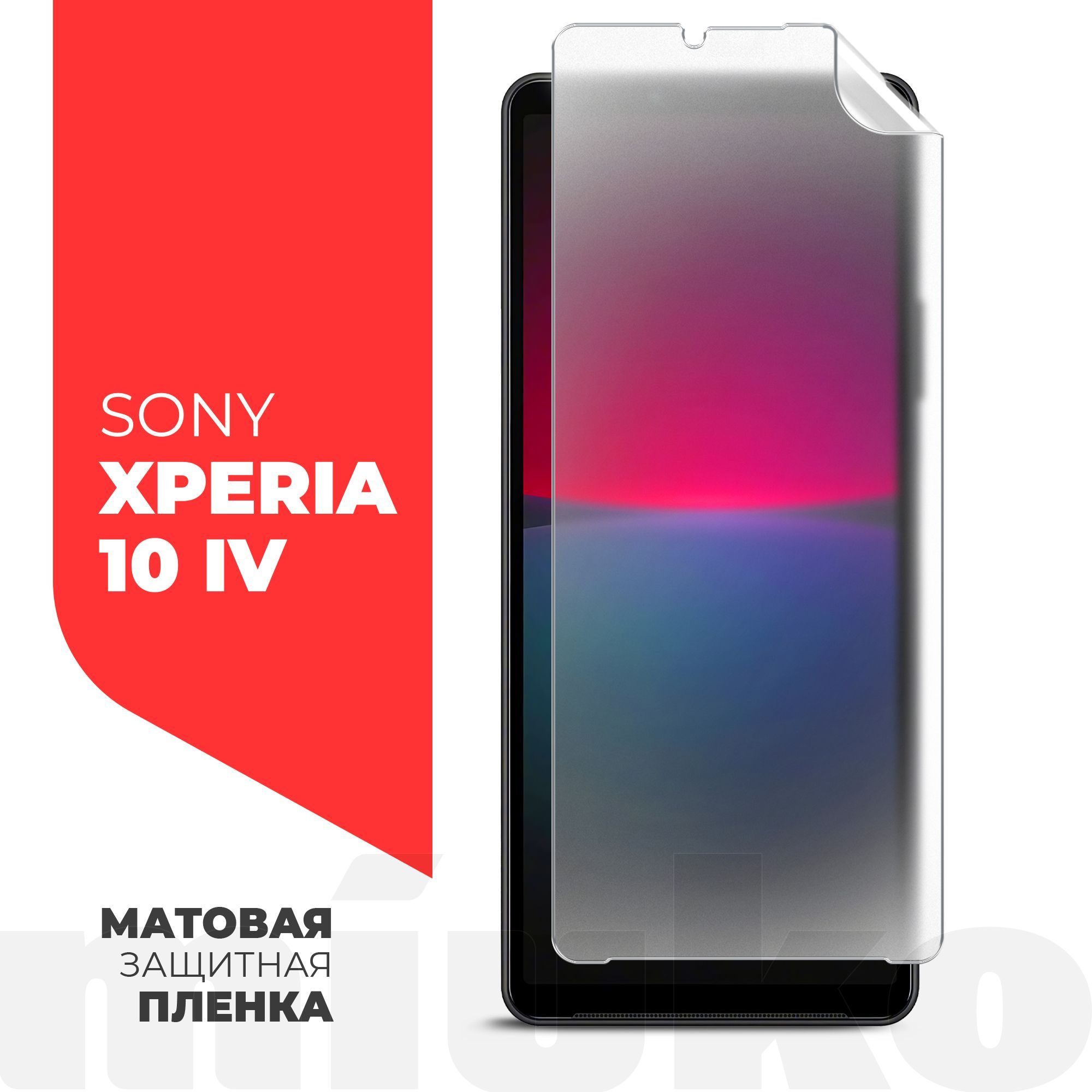 Xperia 10 Iv Купить В Интернет Магазине