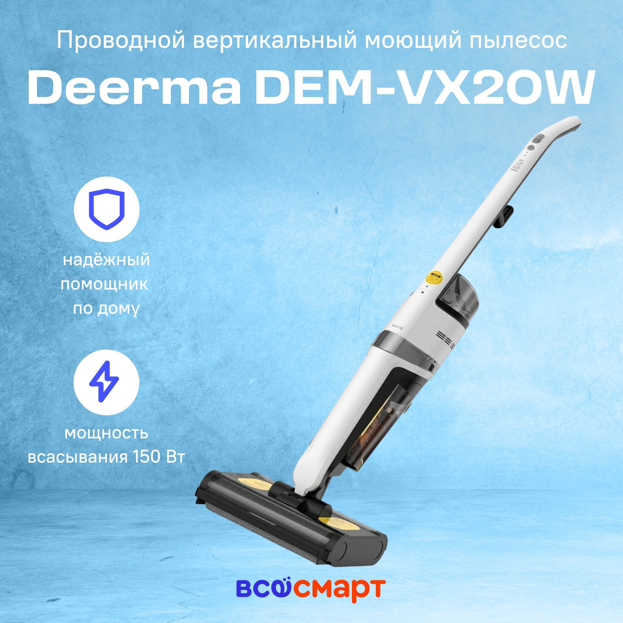 Deerma steam cleaner dem zq800 фото 39