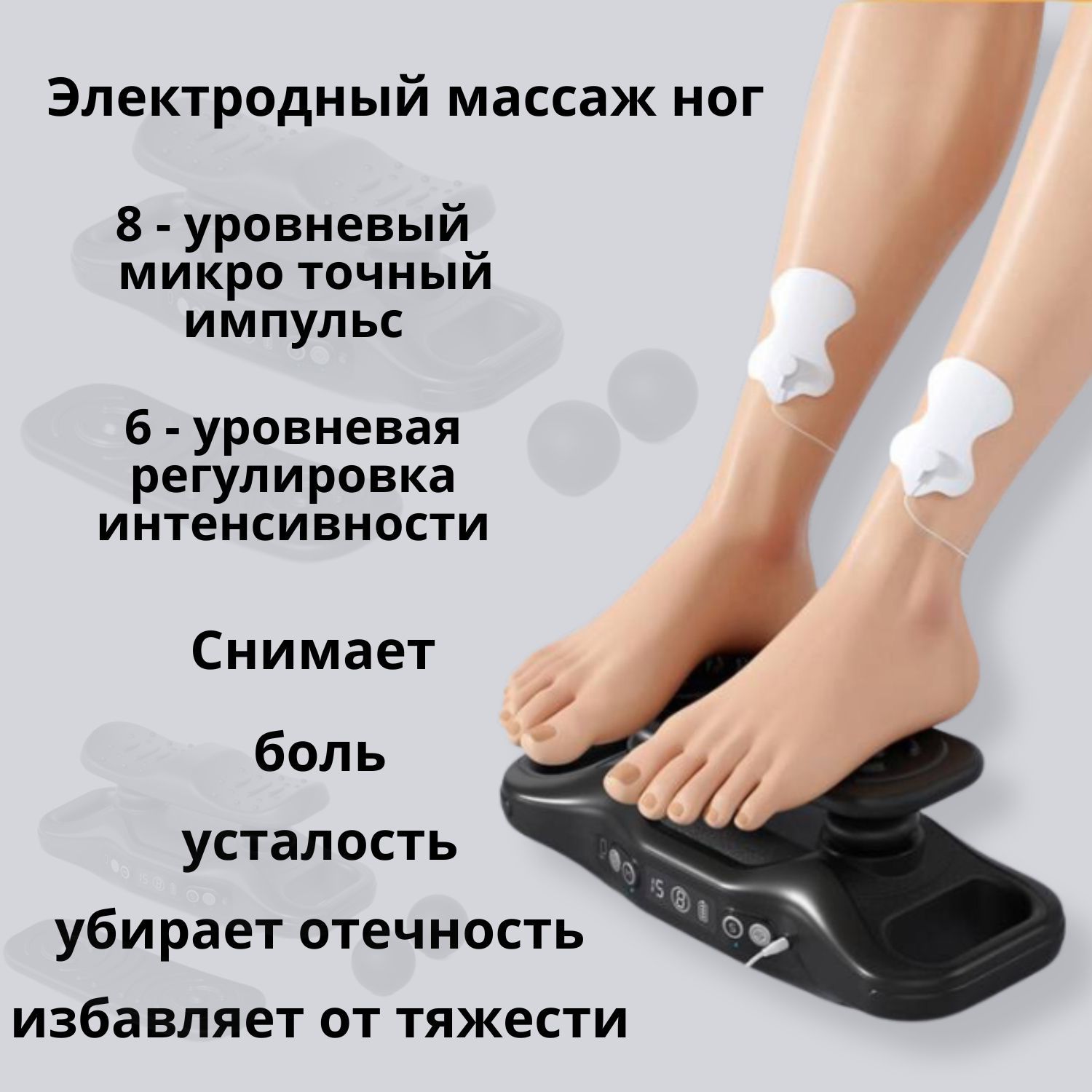 Futuronica массажер