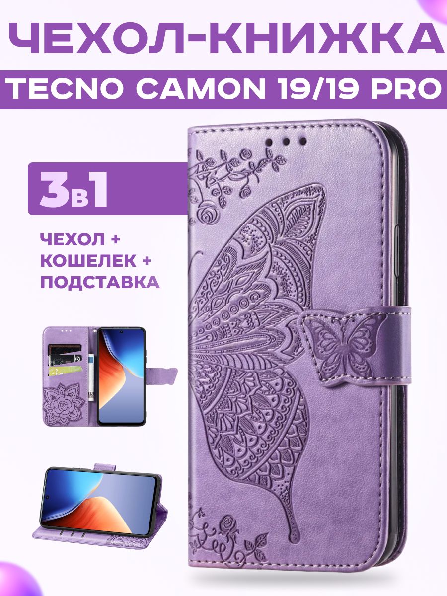 Техно Повар 4 Купить Характеристики