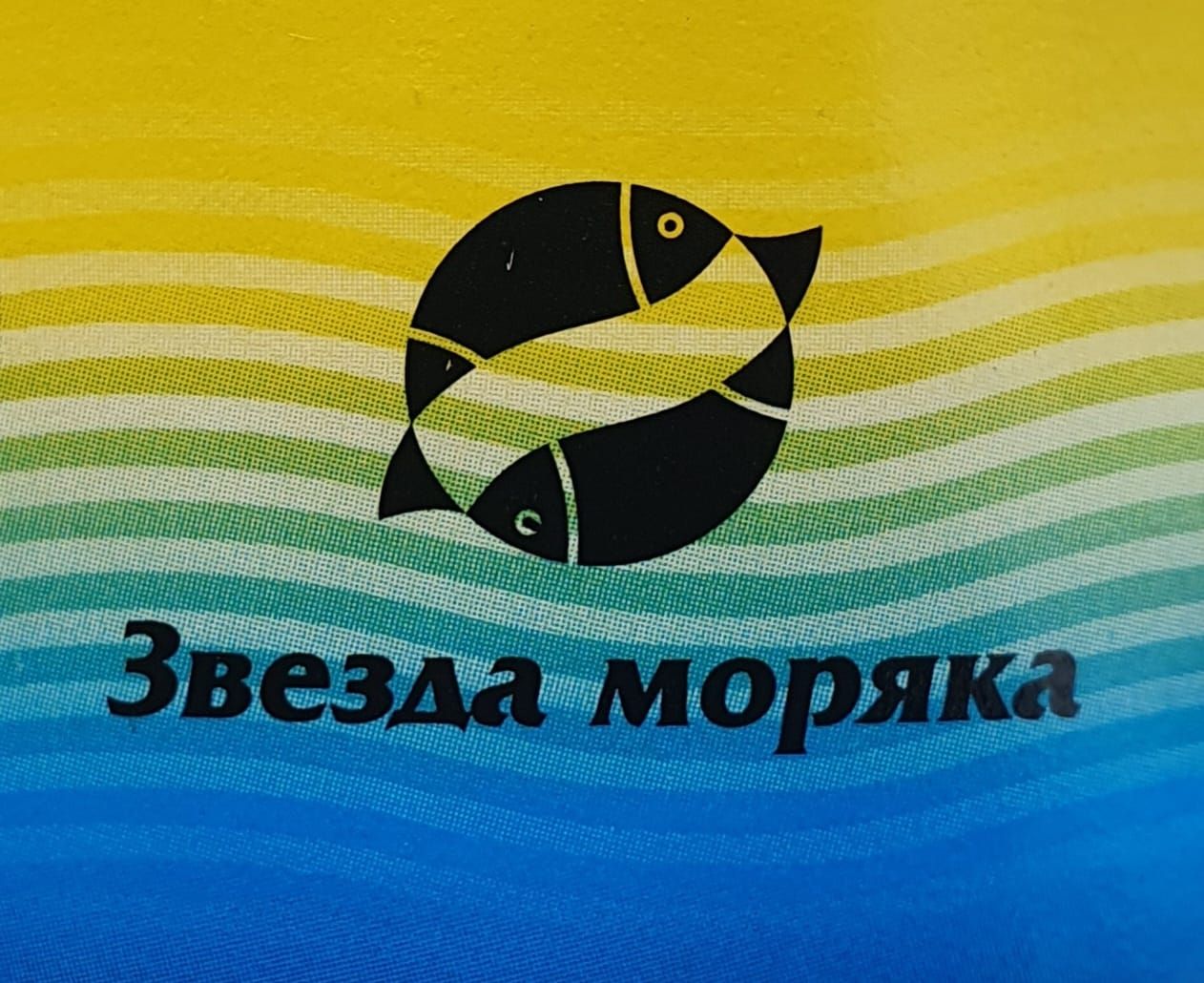 Звезда моряка — купить товары Звезда моряка в интернет-магазине OZON