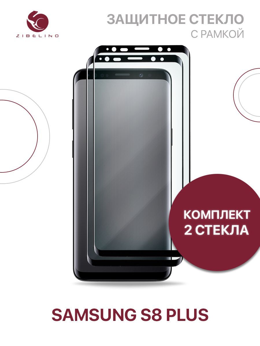 Комплектиз2штзащитноестеклодляSamsungGalaxyS8Plusсрамкой,сзакругленнымикраями,свырезомдлякамеры/СамсунгГалаксиS8Плюс