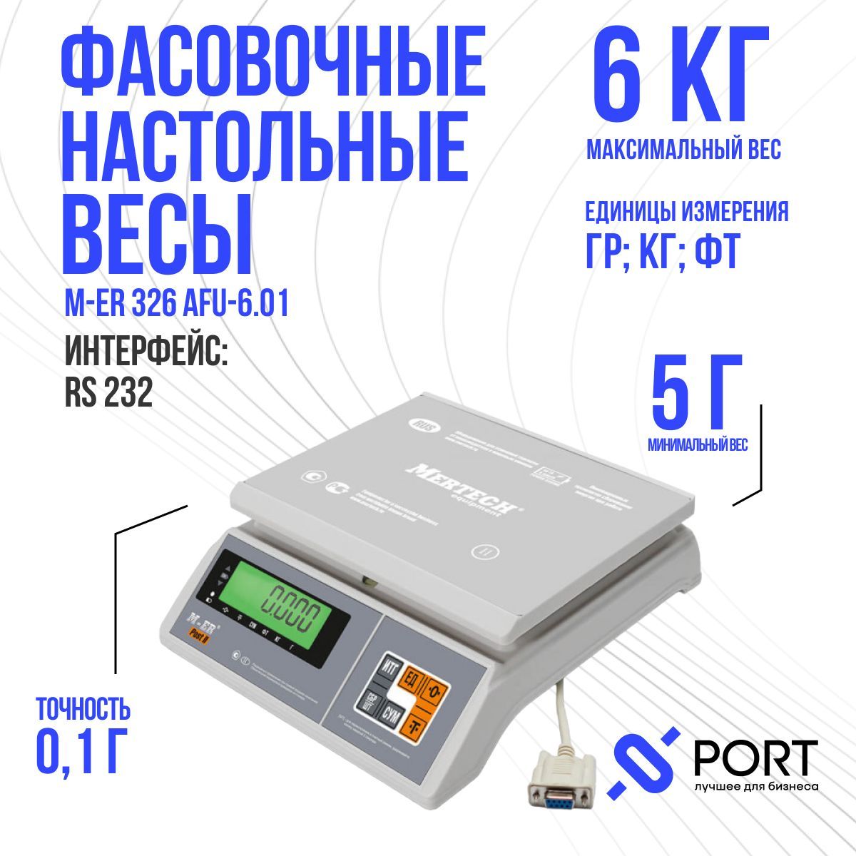 M er 326afu схема