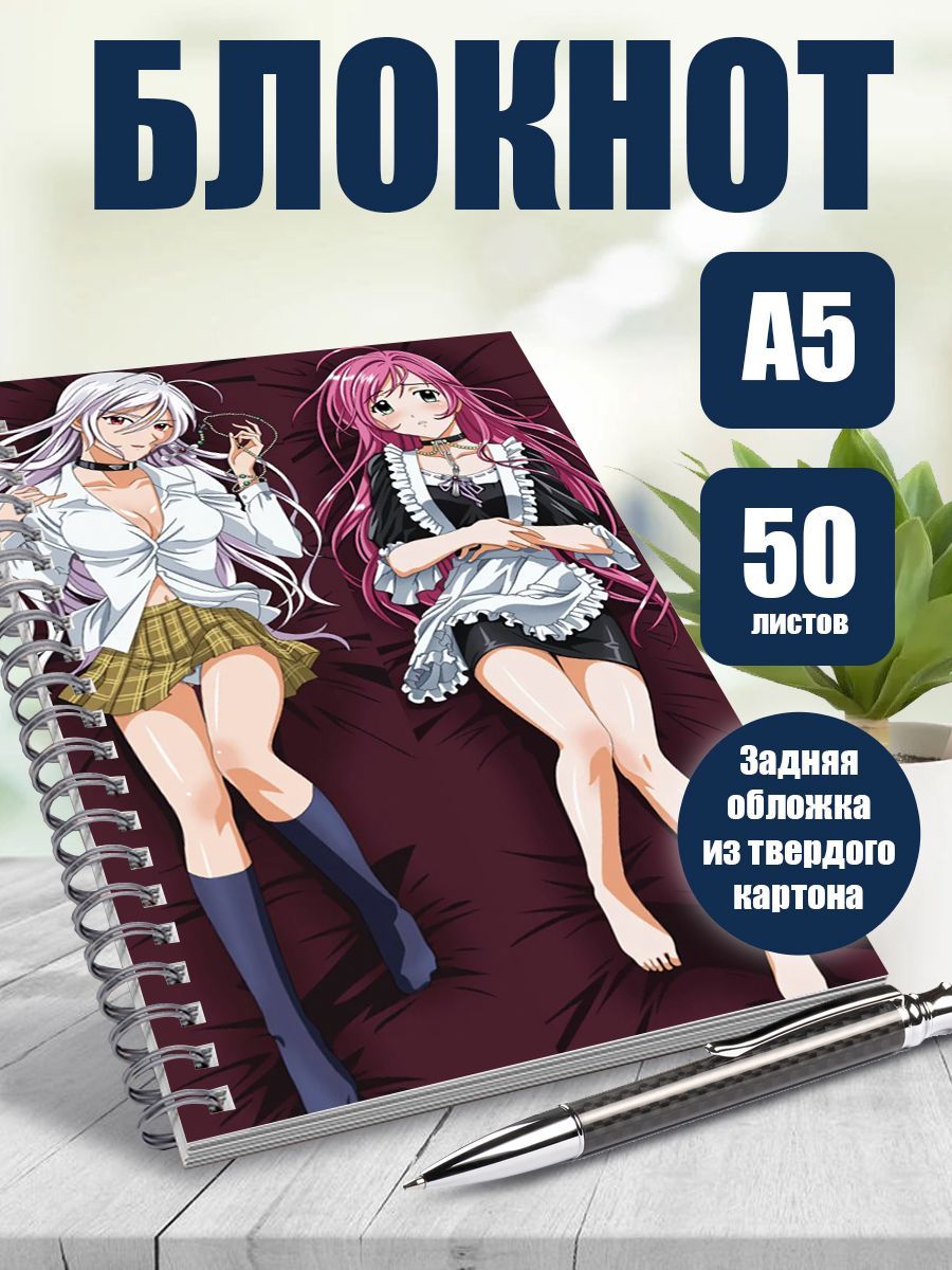 манга rosario vampire купить фото 26