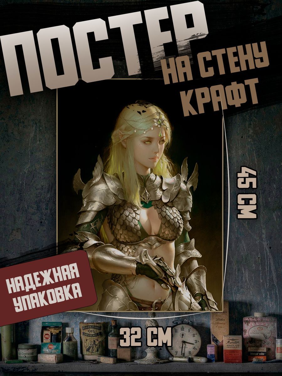 Плакаты в стиле гоблин кор