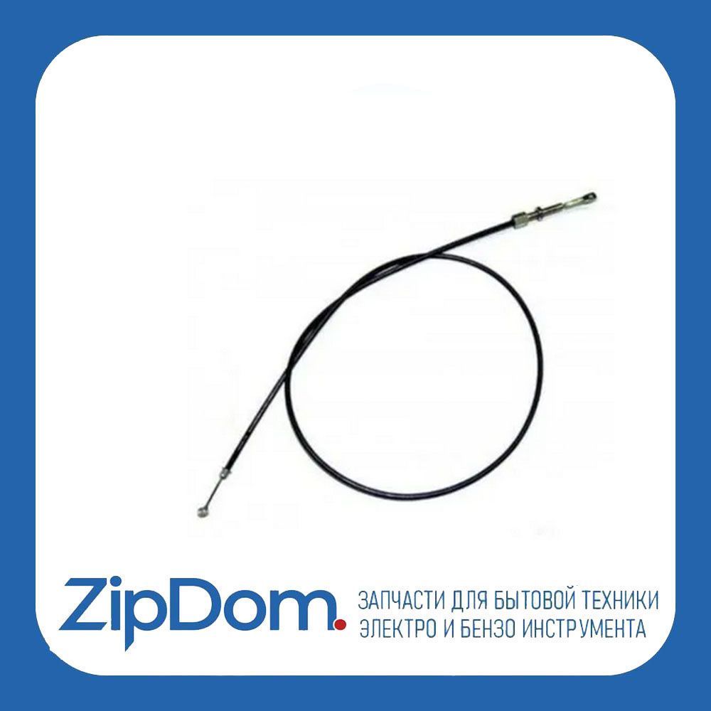 Трос заднего хода мотоблок форза. Трос заднего хода. Трос заднего хода 1330 178f. Трос заднего хода мвк-700. Трос заднего хода sr1z-135е.