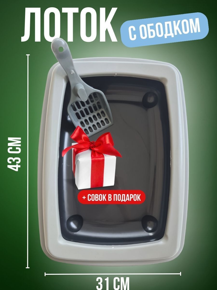 Три Кошары – купить в интернет-магазине OZON по выгодной цене