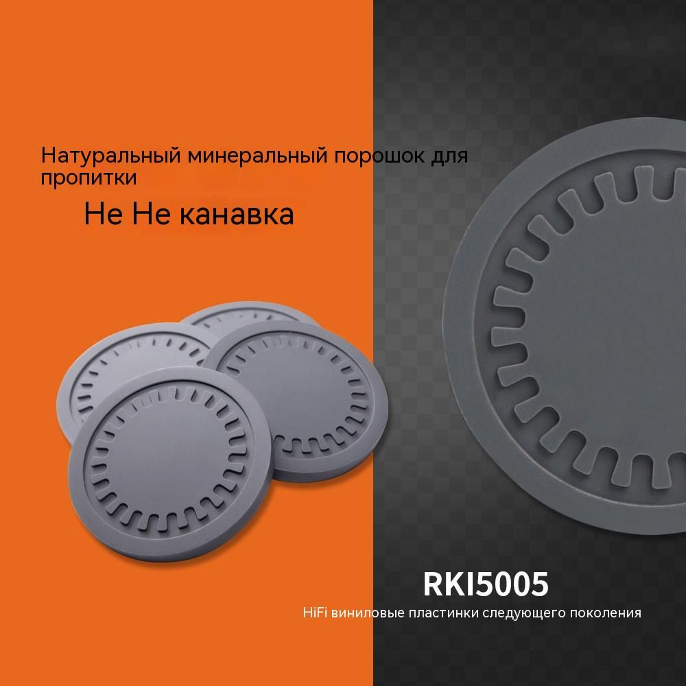 Acoustic Revive RKI-5005 Акустическая амортизирующая прокладка для
