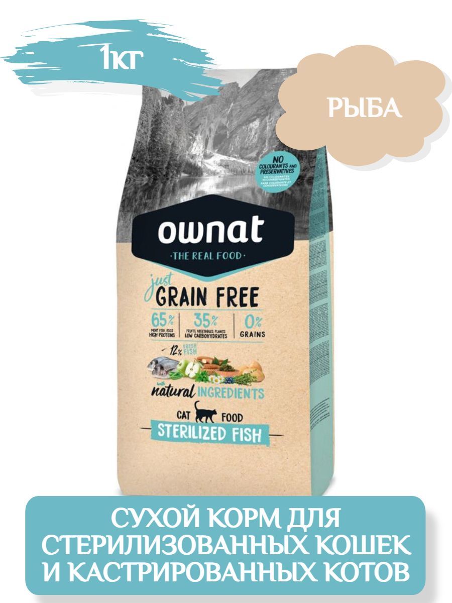 Ownat корм для кошек стерилизованных. Ownat корм для кошек стерилизованных отзывы. Ownat корм для кошек стерилизованных отзывы. Ownat, adult sterilized classic, с курицей таблица кормления. Ownat ultra сухой корм для стерилизованных кошек.