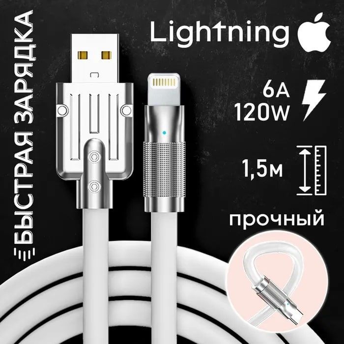 Usb type-c iphone 11. Кабель usb lightning foxconn. 3 м black 05234. Кабель usb lightning быстрая зарядка. Кабель apple usb‑c/lightning (1 м).