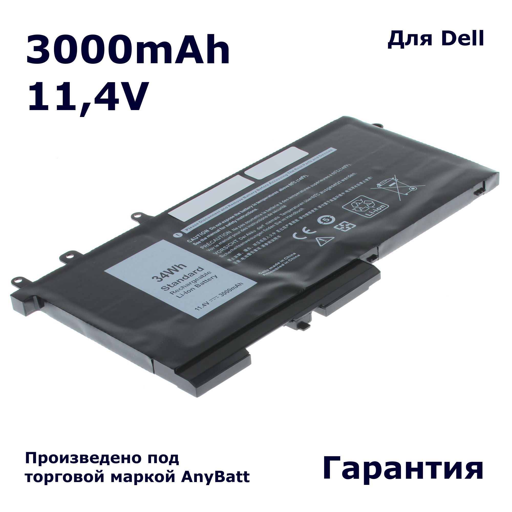 Dell M5y1k Аккумулятор Купить