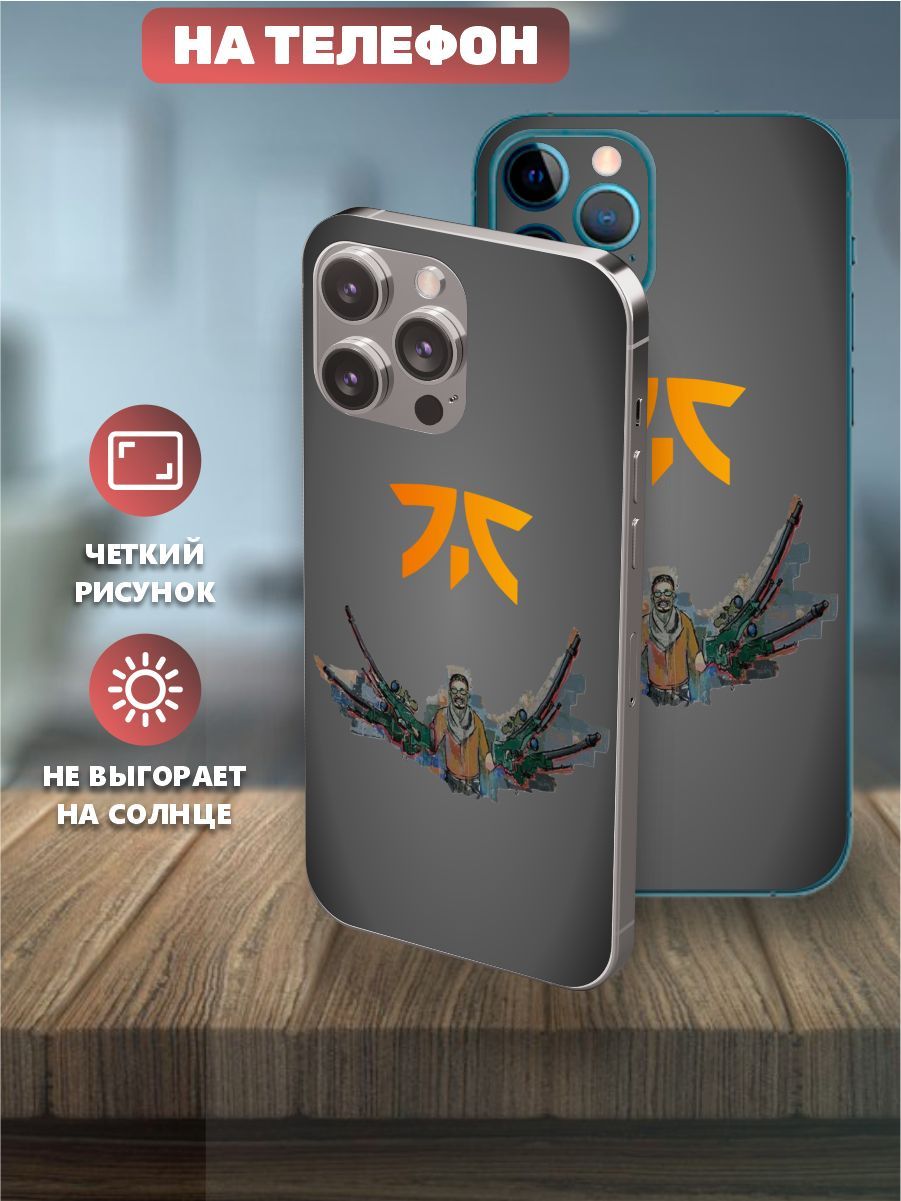 Наклейки на телефон IPhone 14, виниловая пленка на айфон - fnatic CS go ,  фнатик кс го , Major - купить с доставкой по выгодным ценам в  интернет-магазине OZON (1115173798)