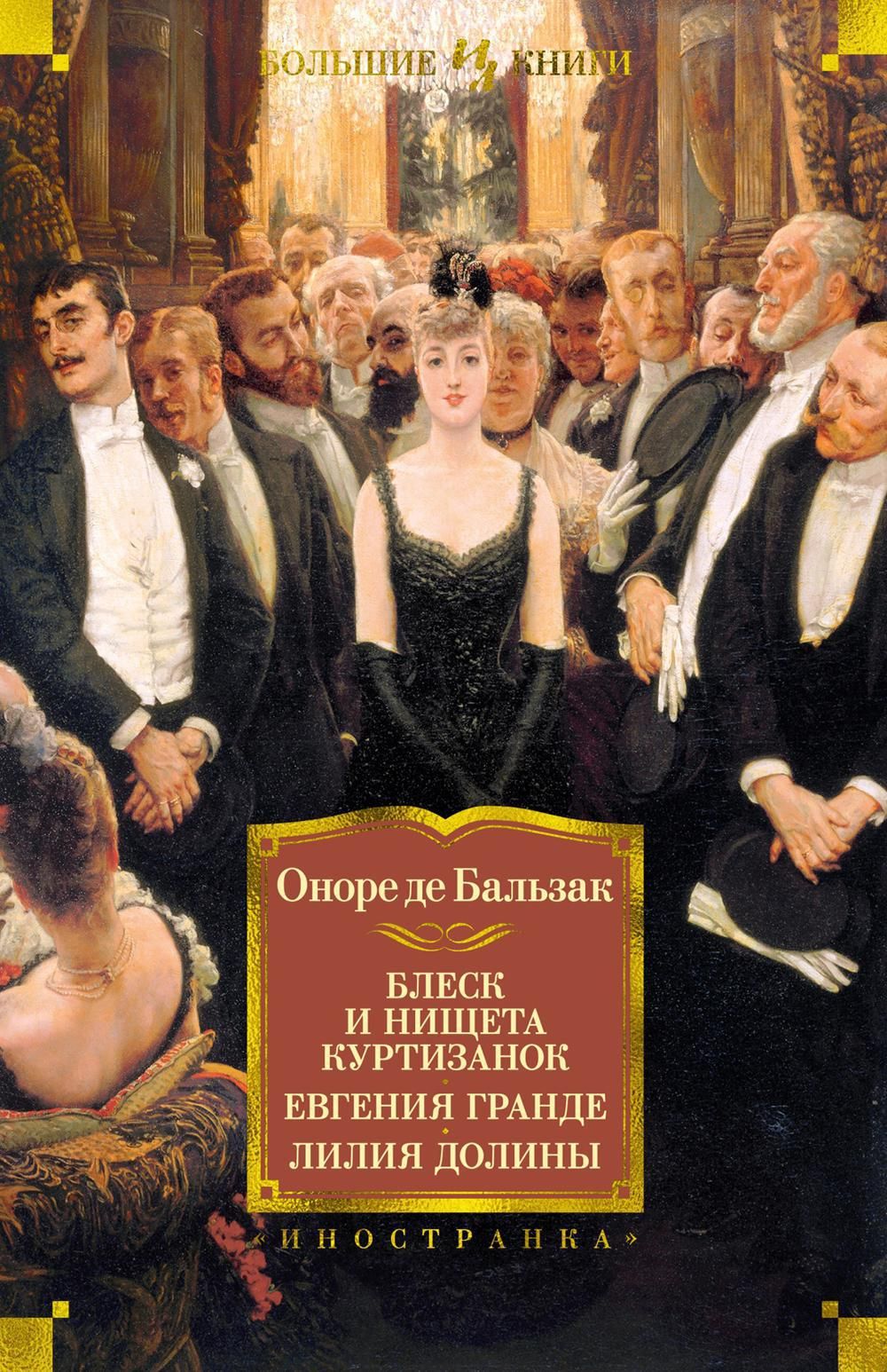 Евгения Гранде Фото