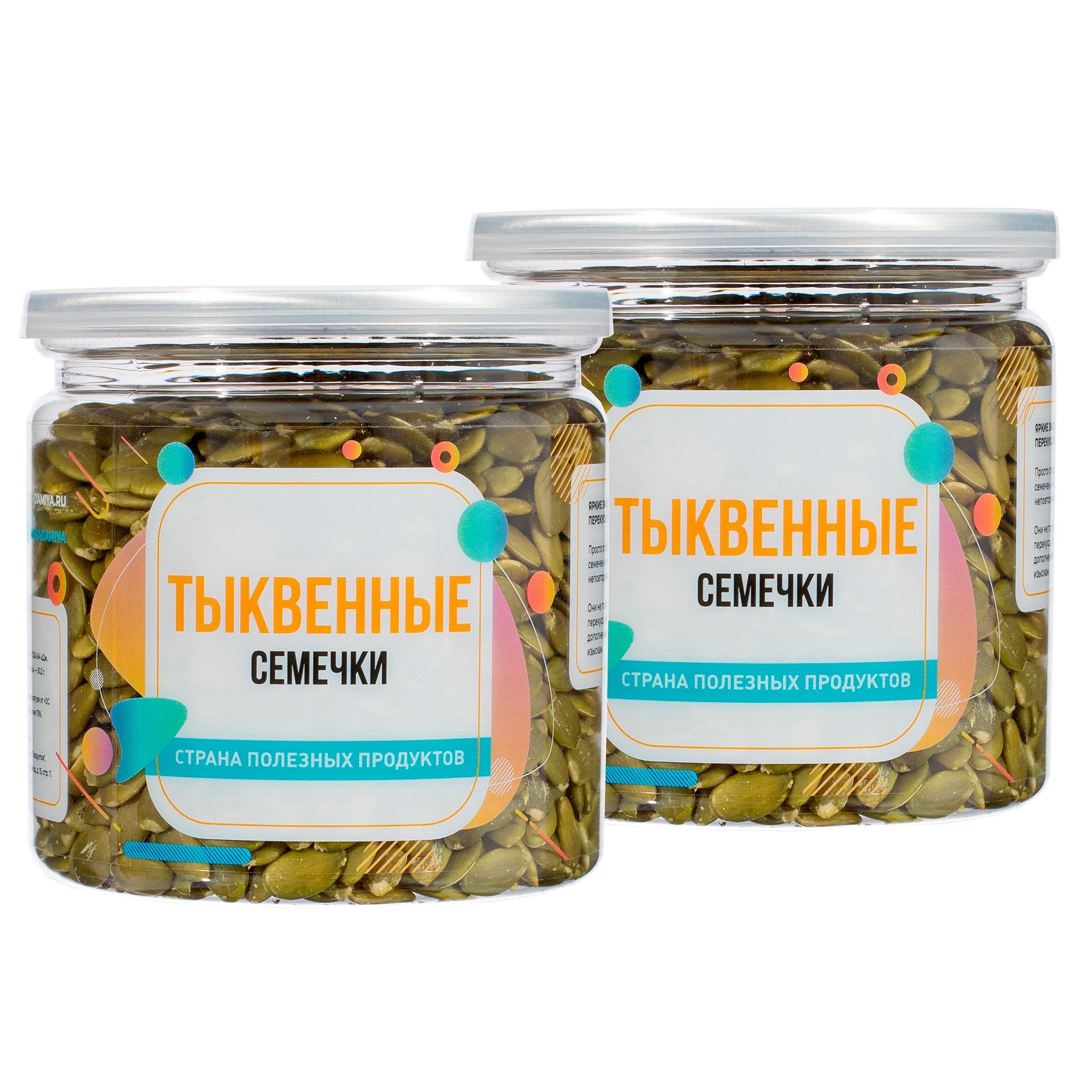 Тыквенные Семечки Купить