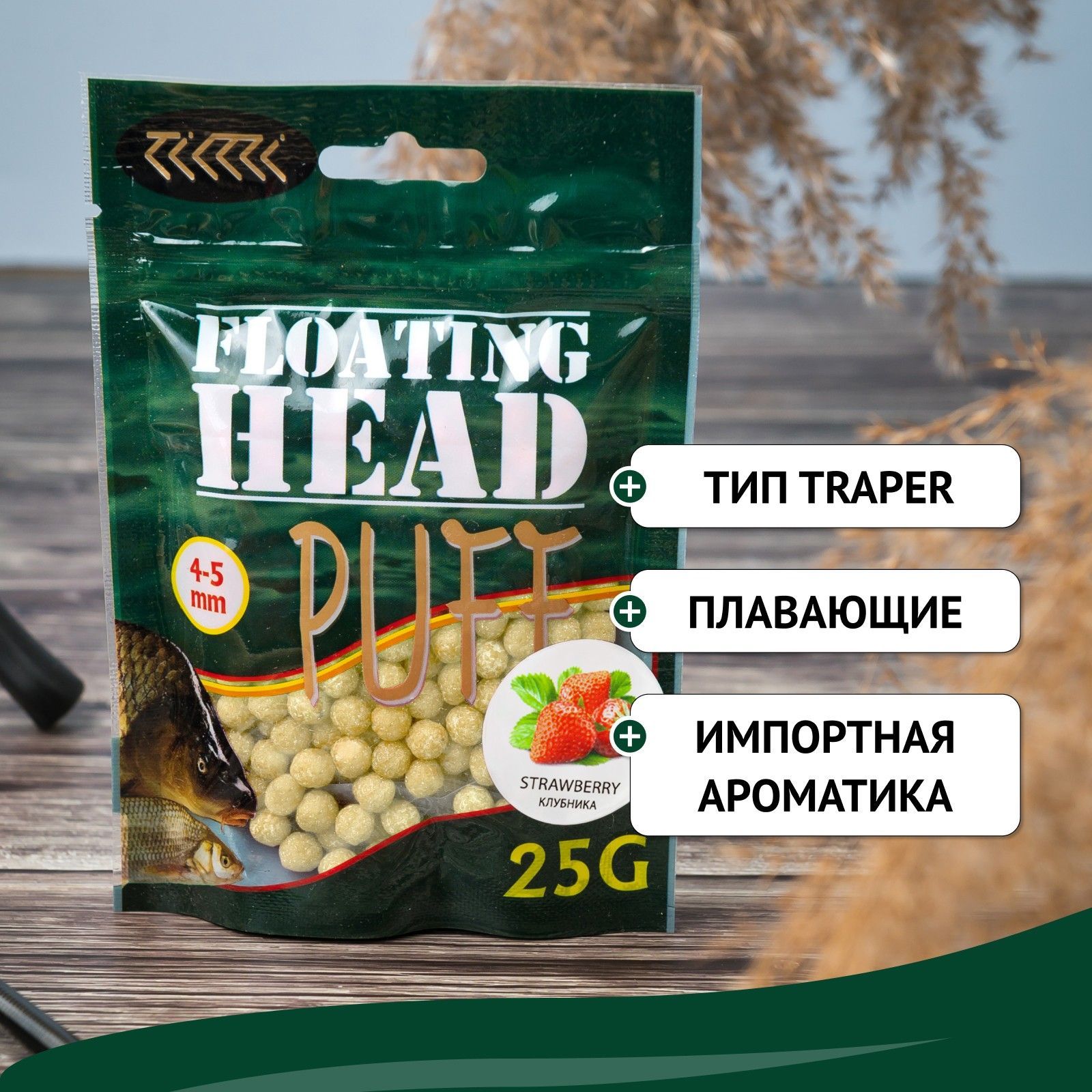 Купить Пуфики На Озоне Для Рыбалки