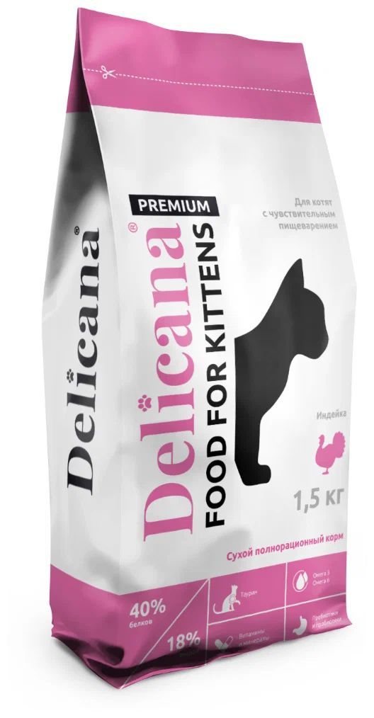 Деликана для кошек сухой корм для стерилизованных кошек. Корм для собак Delicana 20 кг. Delicana для собак средних пород с индейкой 18 кг. Корм для кастрированных кошек 1.5 кг с индейкой. Корм деликана для собак