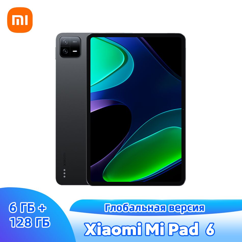 XiaomiПланшетГлобальнаяверсияпланшетаXiaomiMiPad6поддерживаетрусскийязык,11"6ГБ/128ГБ,серыйXiaomiMiTablet6