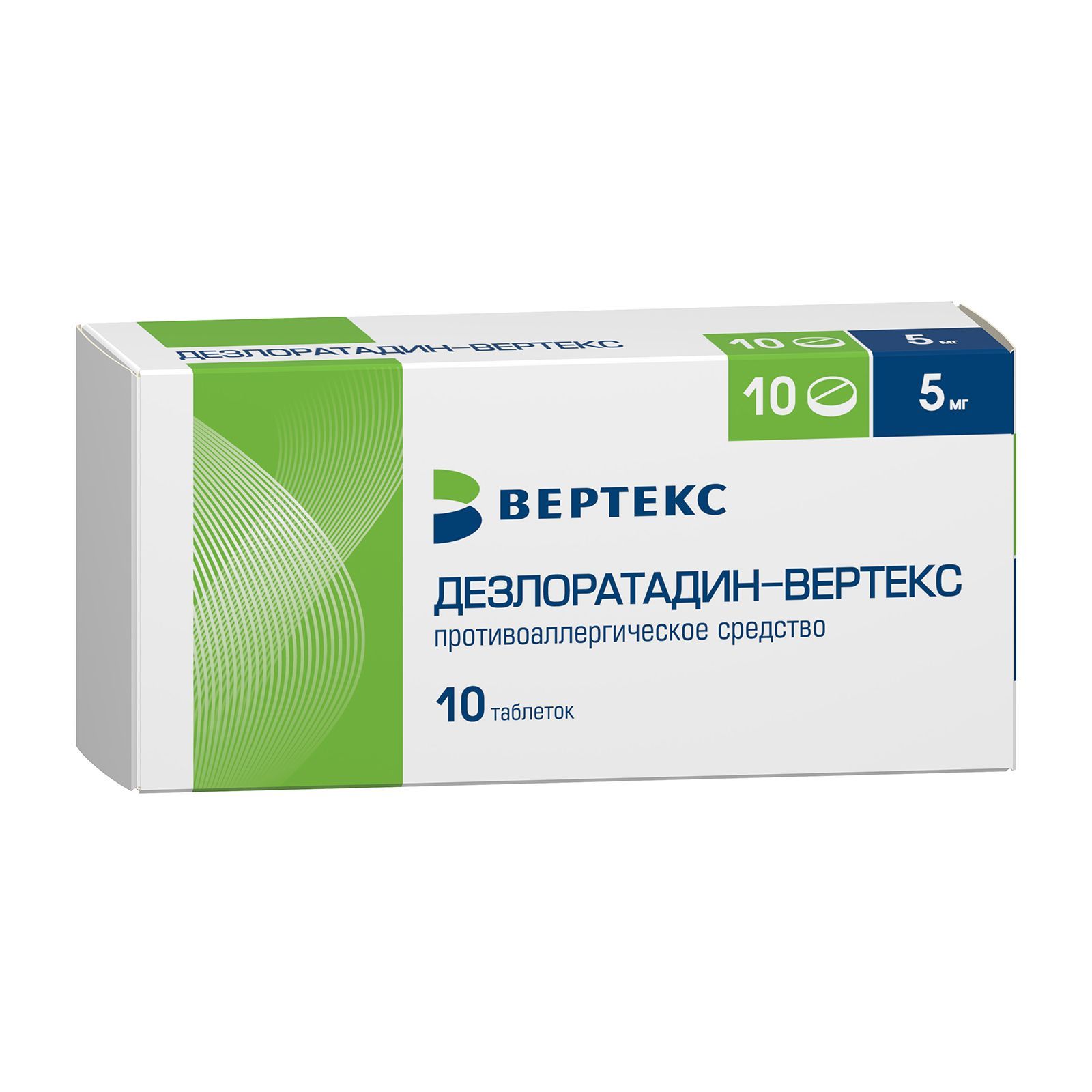 Дезлоратадин-Вертекс таблетки покрытые оболочкой пленочной 5мг 10шт .