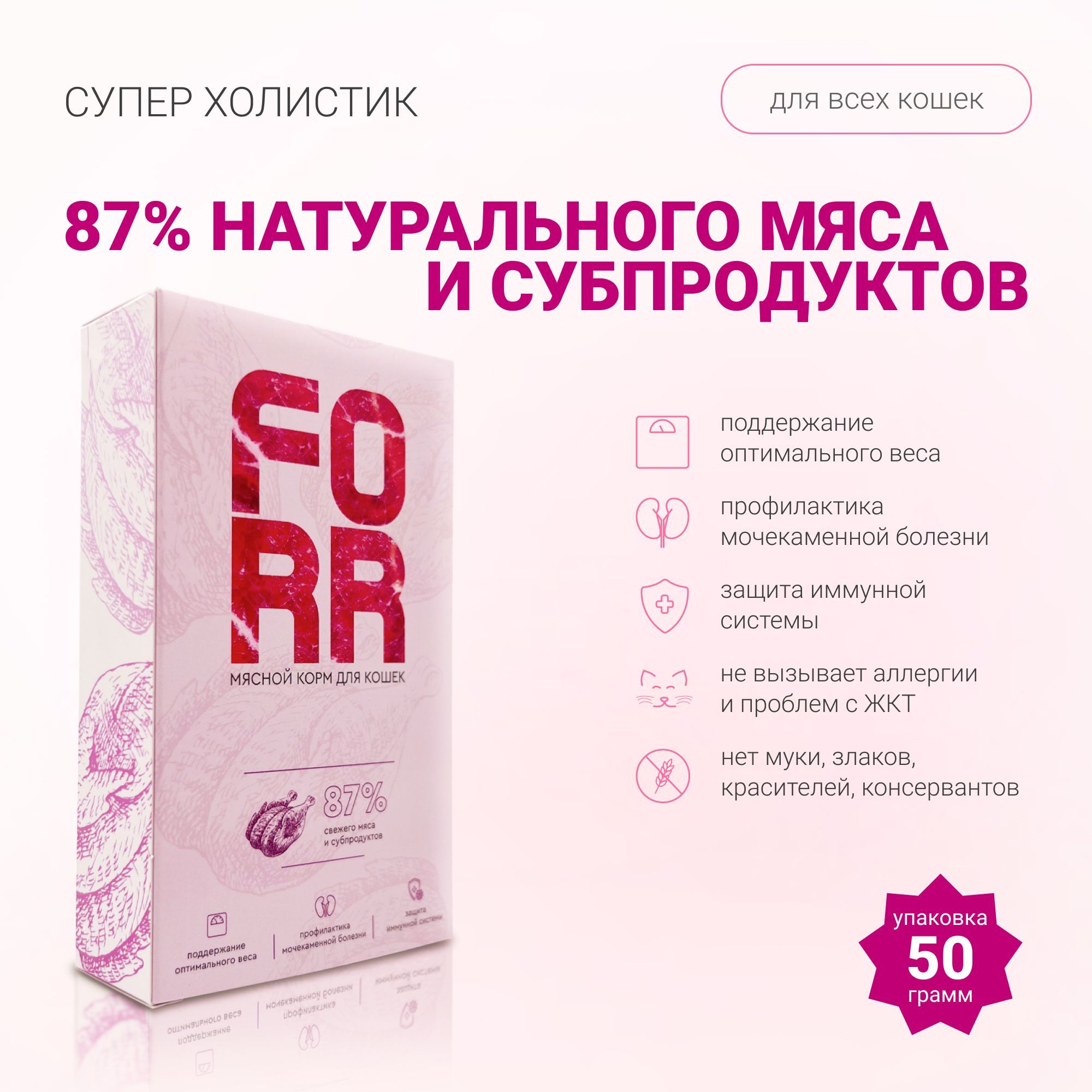 Нефродог