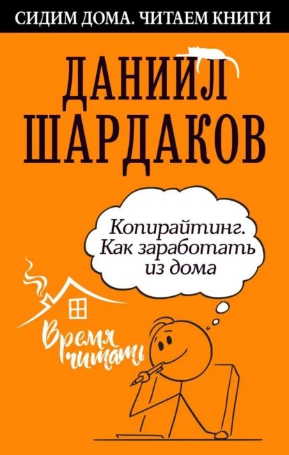 Каким бизнесом заняться: идеи для начинающих и опытных предпринимателей