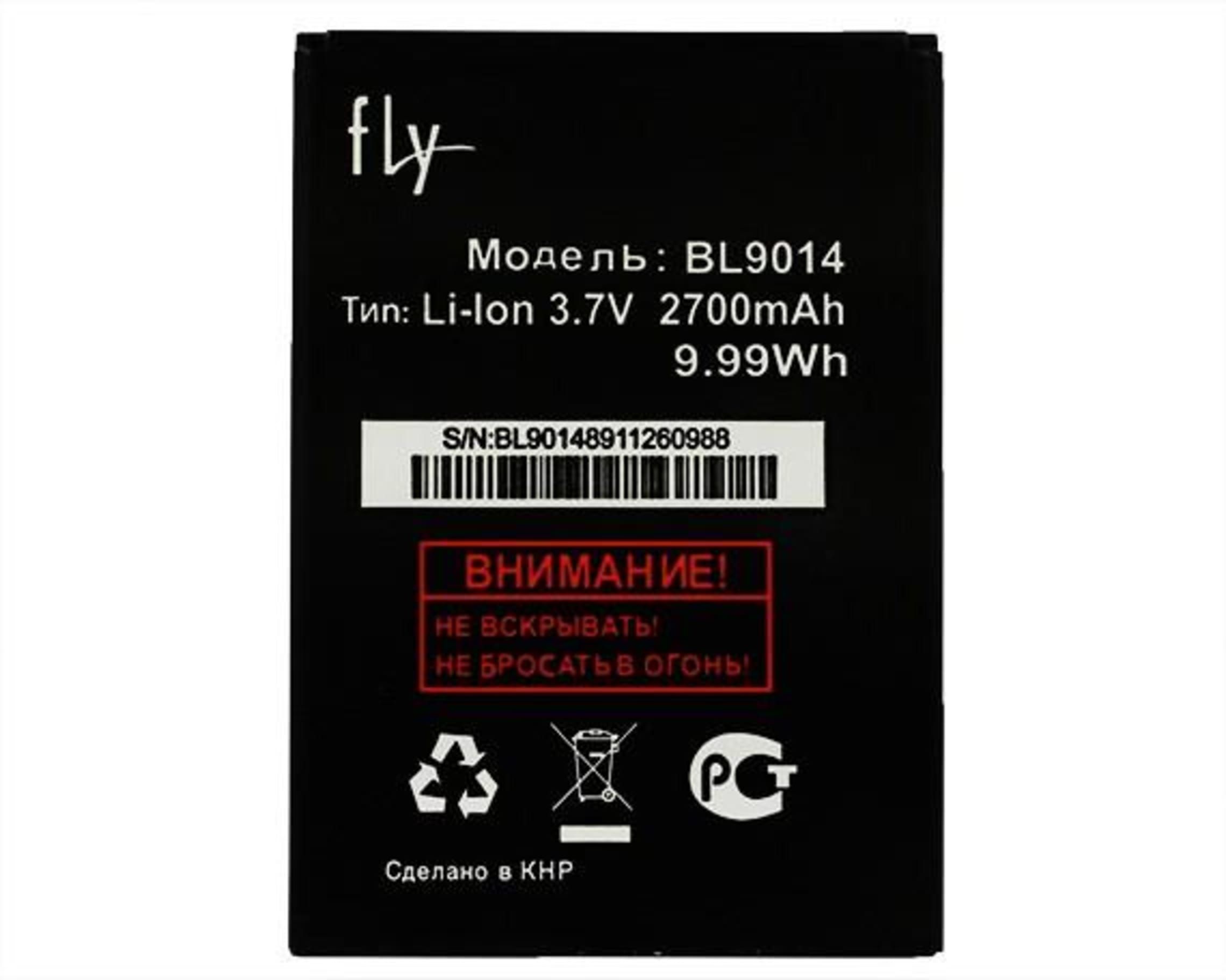 Аккумуляторы Для Мобильных Телефонов Fly Купить