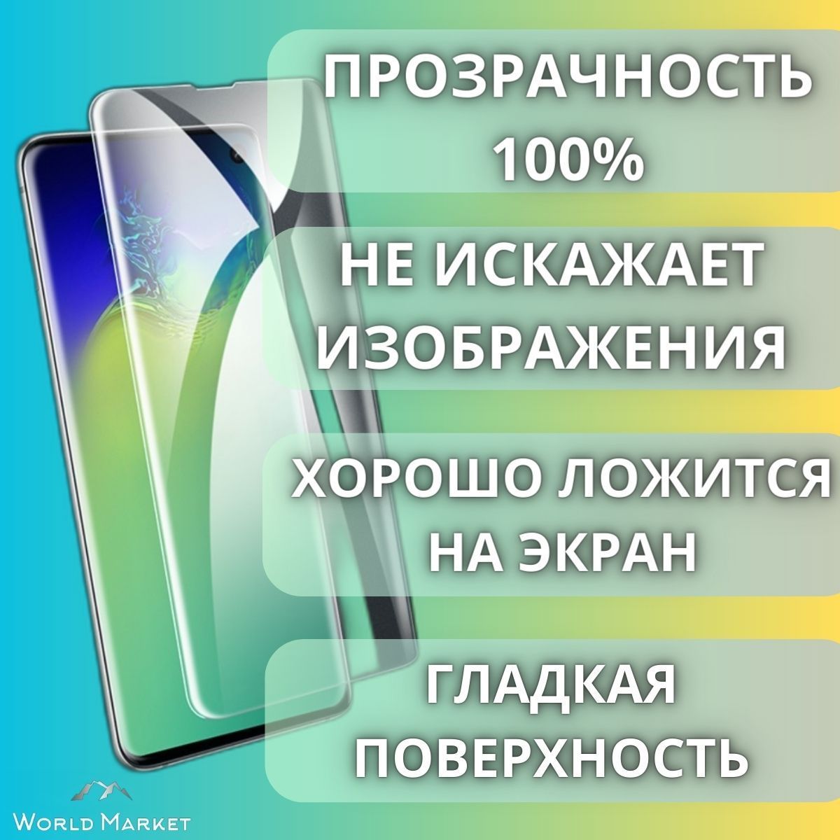 КОМПЛЕКТ3шт.ЗащитнаягидрогелеваяпленканаXiaomi13Pro/ГЛЯНЦЕВАЯнаэкран/СамовосстанавливающаясяпротивоударнаябронепленканаСяоми13Про