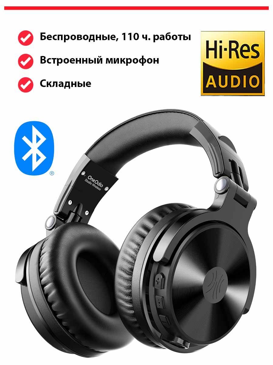 Наушники Oneodio Pro 50 Купить