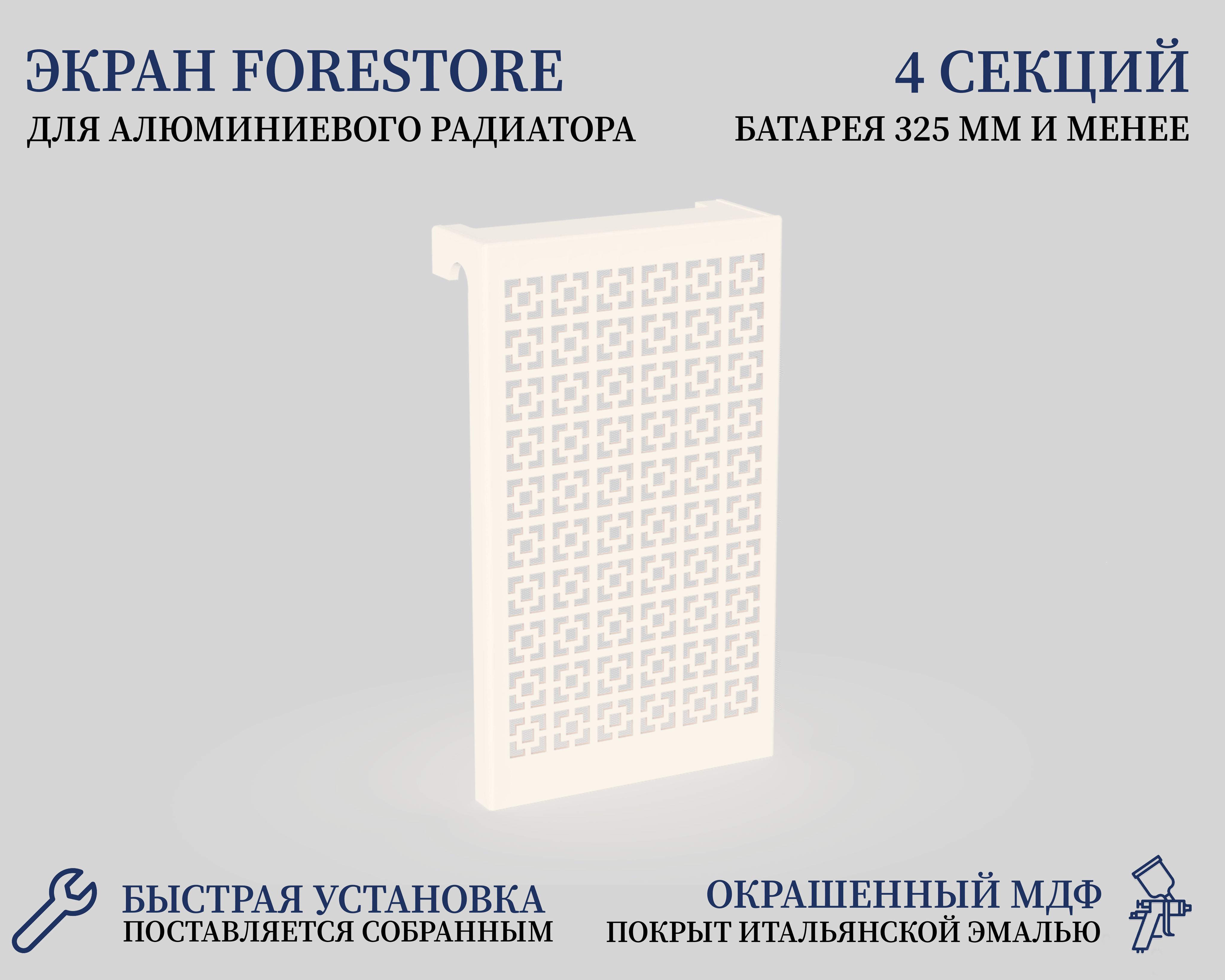 Сравнение чугунных и алюминиевых радиаторов: какие лучше?