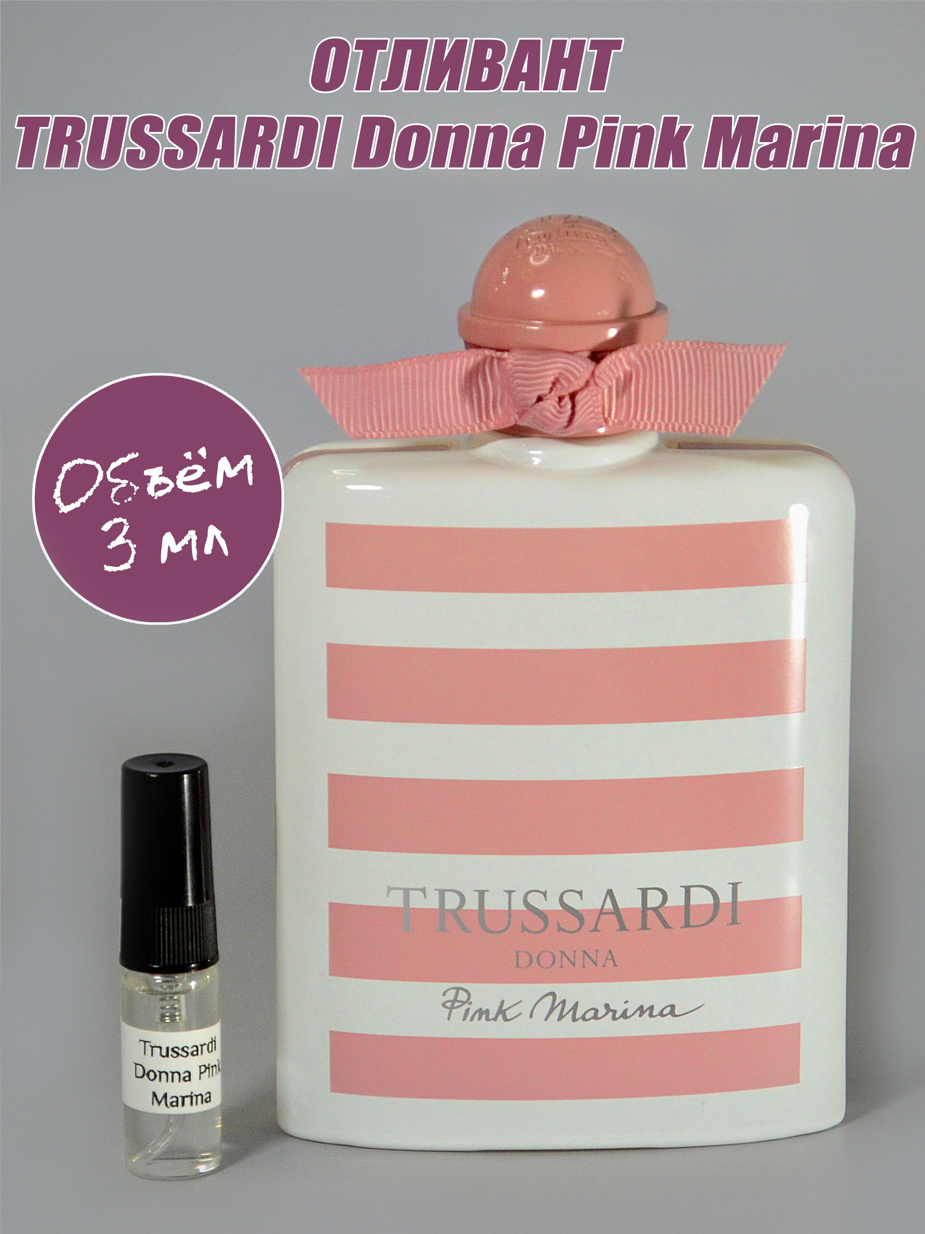 Труссарди пинк. Труссарди Донна духи Пинк. Trussardi Donna Pink Marina 100 мл.