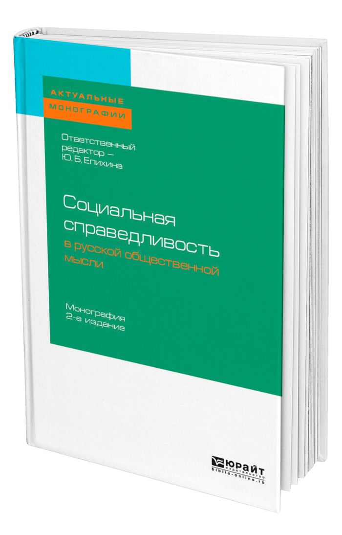 Хренов н а. Хренов н а
