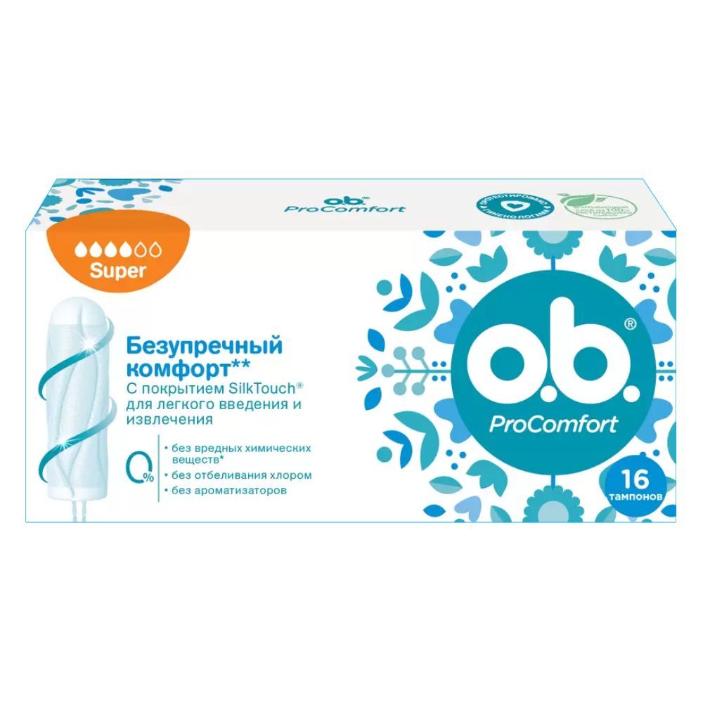 Тампоны O.B. ProComfort супер №16