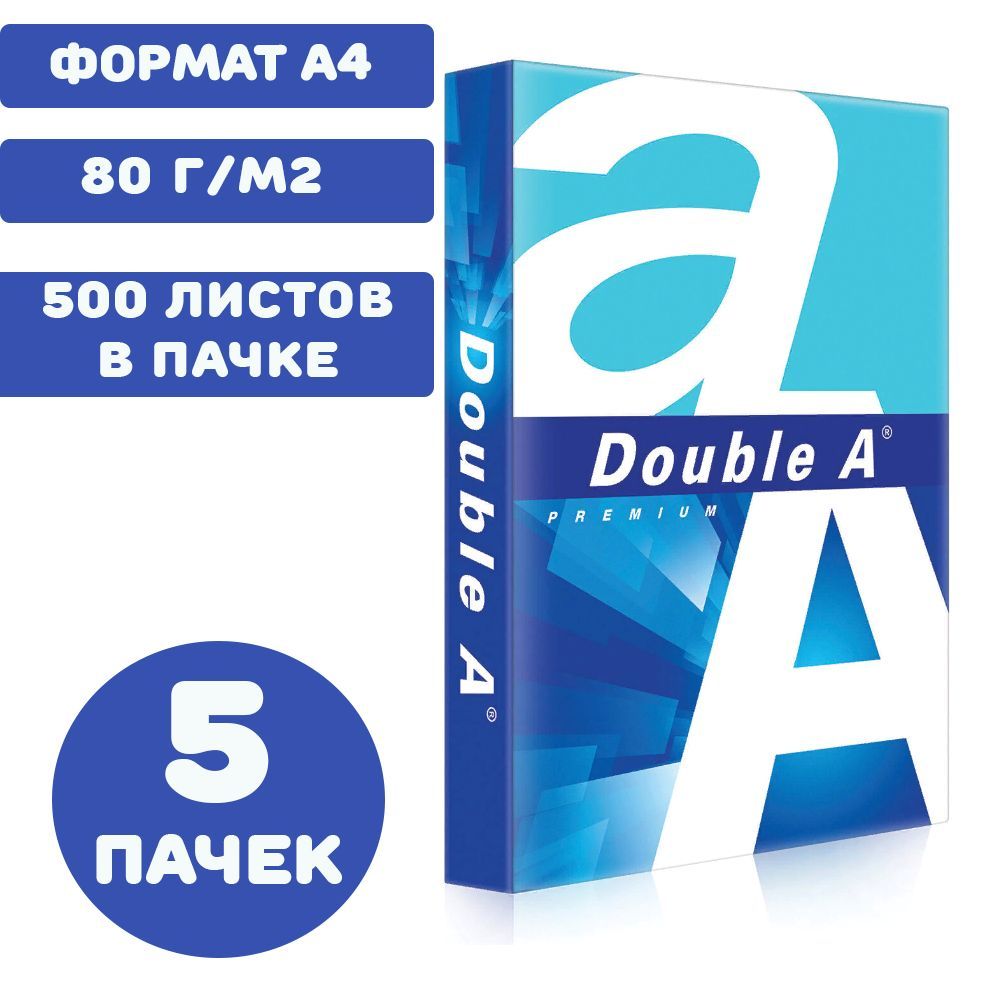 DoubleAБумагадляпринтераA4(21×29.7см),500лист.,шт