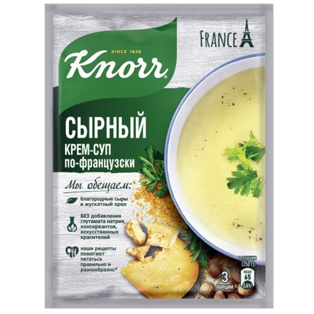 Сухая смесь Knorr Крем-суп ароматный сырный по-французски, 48г - купить с  доставкой по выгодным ценам в интернет-магазине OZON (1132329432)