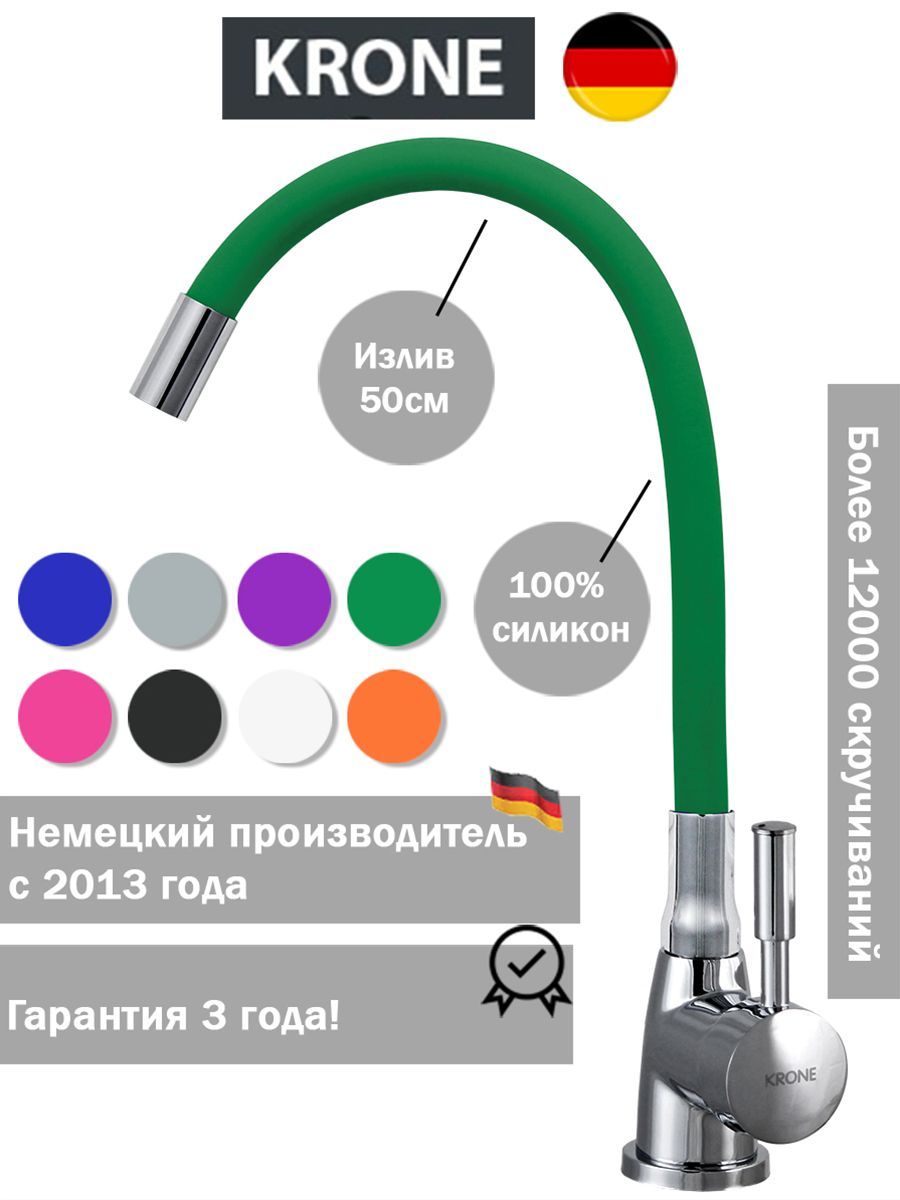 Смесителидлякухни