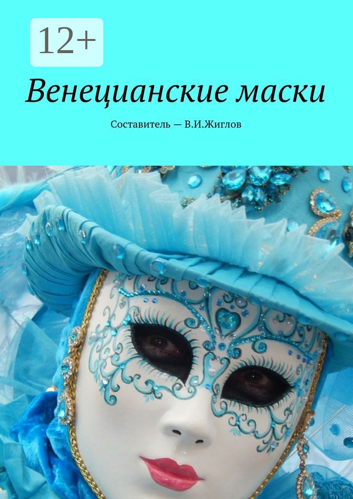 Читать онлайн «Интересные идеи для вашего дома», Е. А. Каминская – Литрес