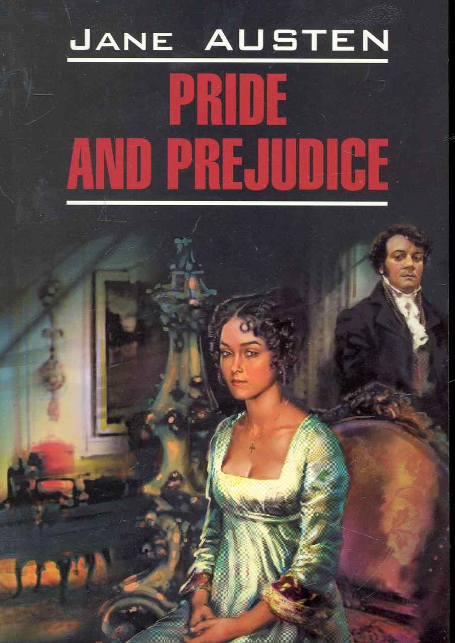 Гордость и предубеждение книга автор. Джейн Остин Pride and Prejudice. Остин д. «гордость и предубеждение». Гордость и предубеждение Джейн Остин книга.