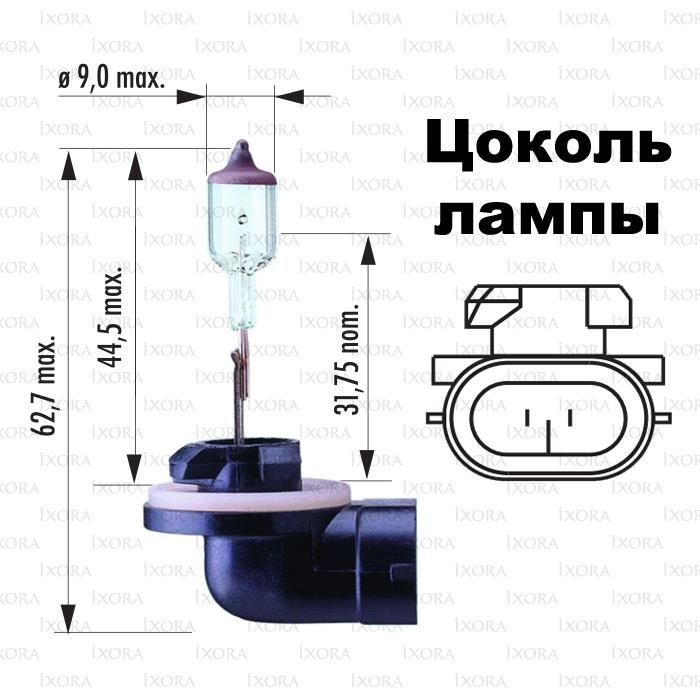 Philipsлампагалогеннаяphilipsstandardh27w/2pg1312v27w12060c1,1шт