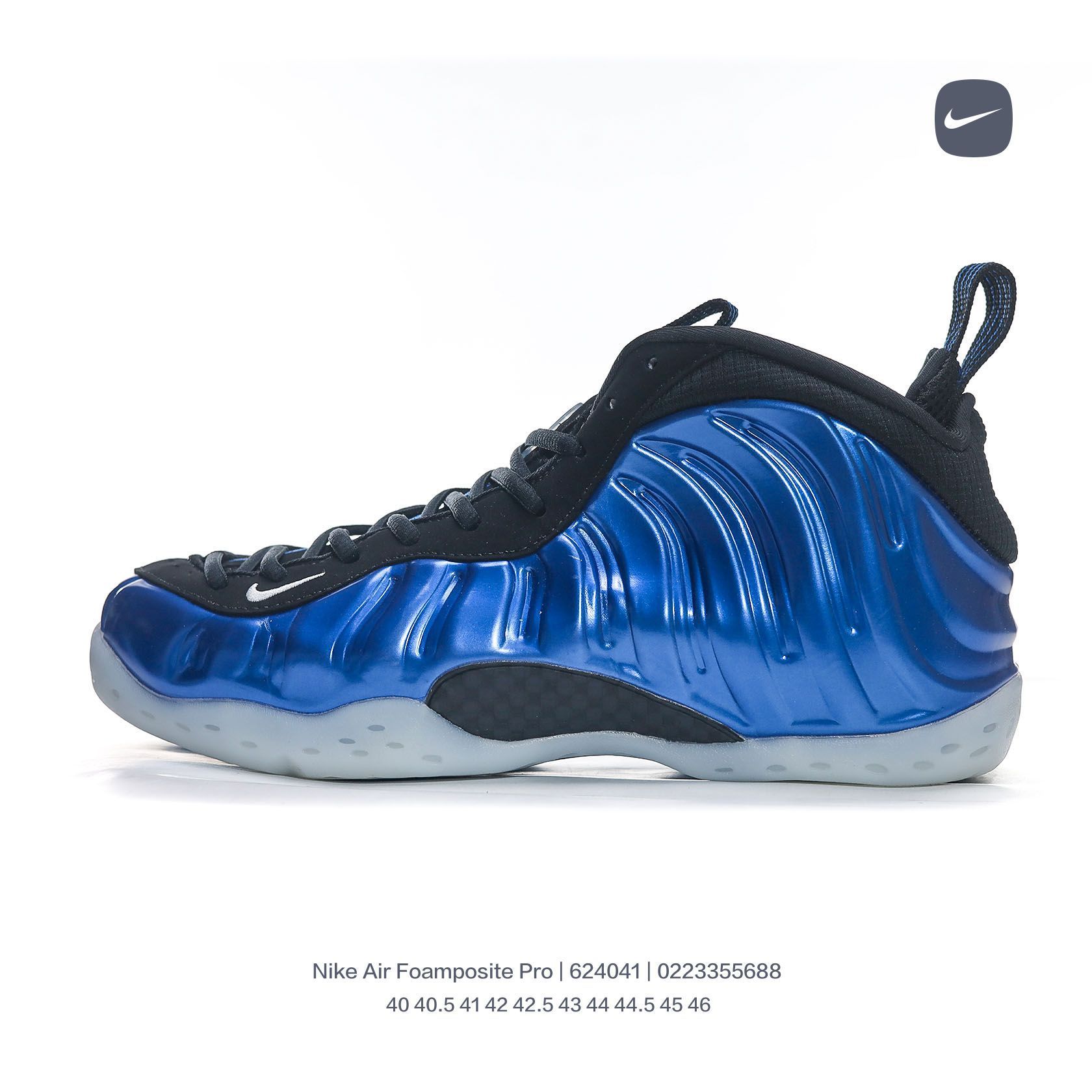 Nike Foamposite Pro OZON 1617187541