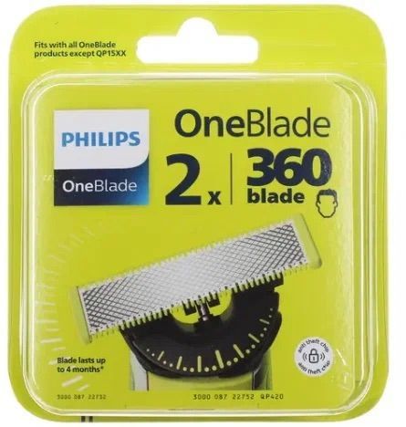 Сменное лезвие QP420/50 2шт для OneBlade Philips