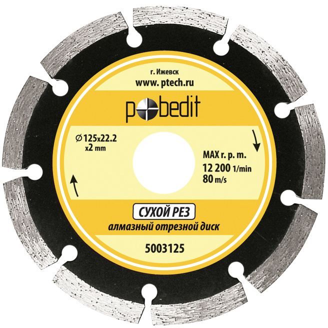 22 2 диск алмазный. Диск алмазный сегментированный 125mmx7,5mm , tac2111253. Диск отрезной алмазный по бетону/камню 5031230 turbo политех 230х22,2х2,4. Диск пильный алмазный total. Диск алмазный отрезной "турбо" 230*22,2мм on.