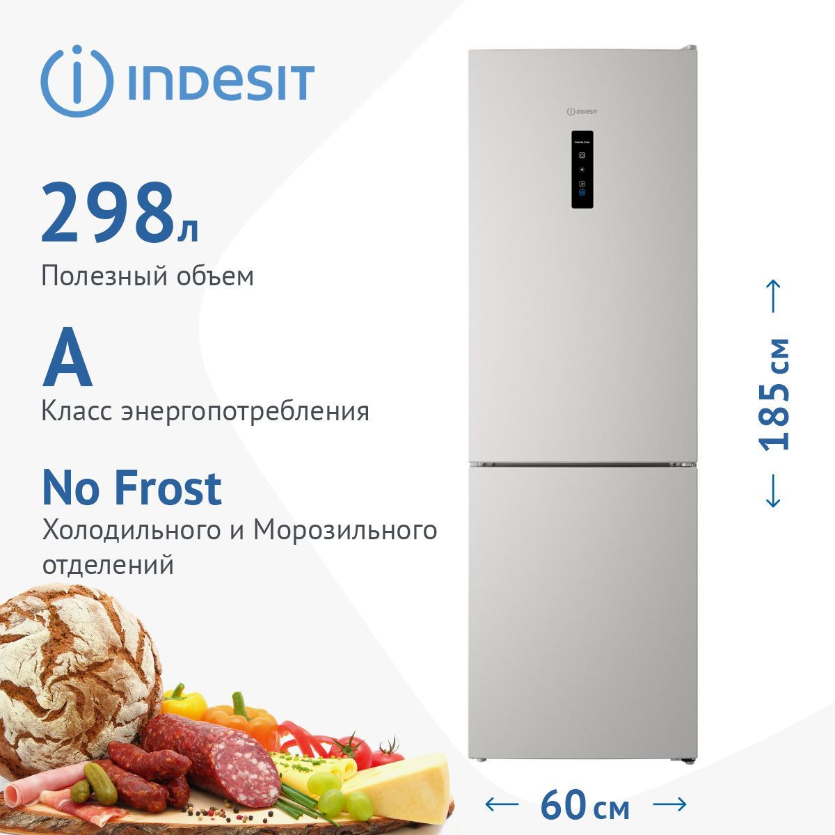 Двухкамерный холодильник Indesit ITR 5180 W