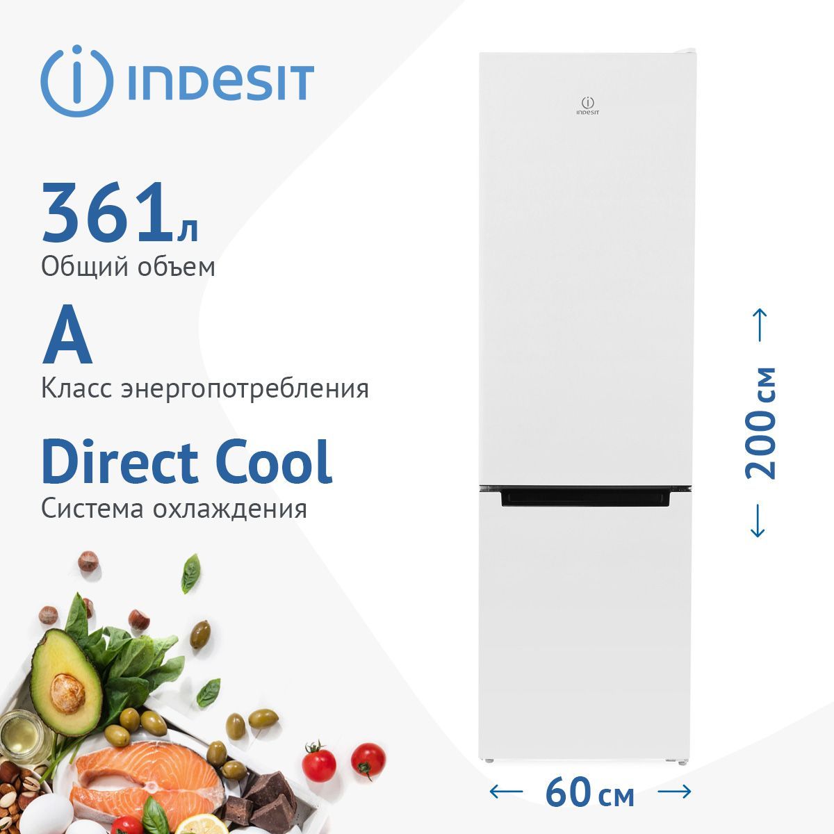 Холодильник Indesit DS 4200 W, белый - купить по доступной цене в  интернет-магазине OZON (179037021)